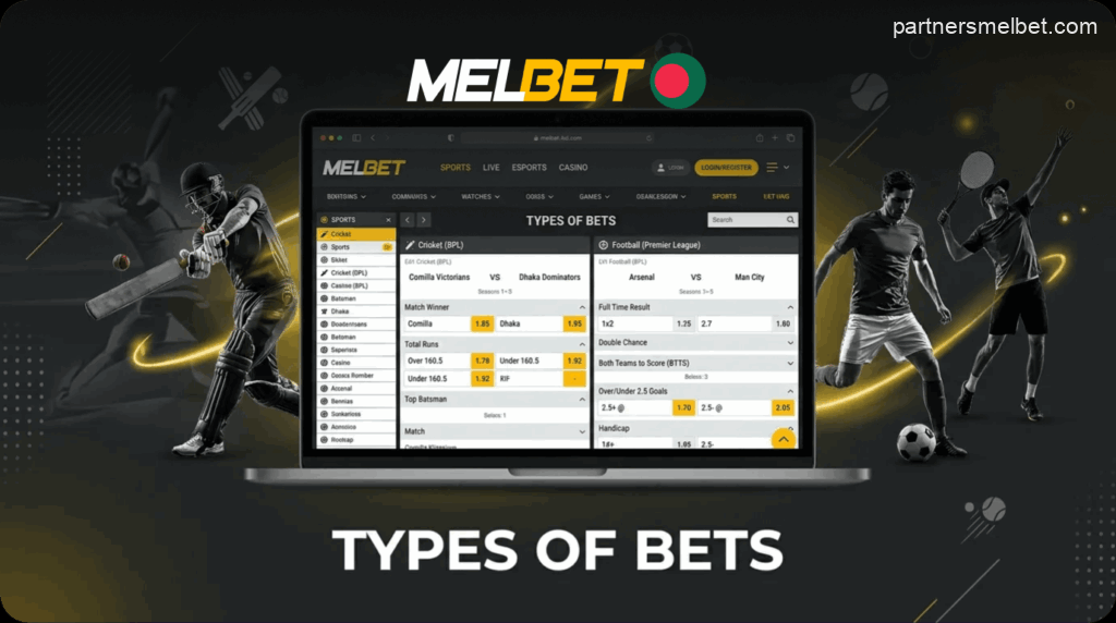 Bet types on Melbet in Bangladesh
