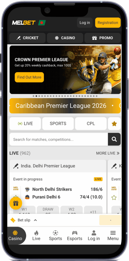Screenshot of the sports betting page in the Melbet Bangladesh mobile app